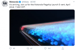 官宣：摩托罗拉Edge+ 5G旗舰将于下周发布