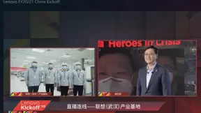 联想杨元庆：尽最大努力寻找新机遇 要积极成为“智慧基建”核心提供商