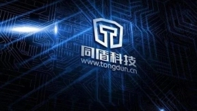 同盾科技发布PB级复杂信息自动化处理指标计算平台极溯