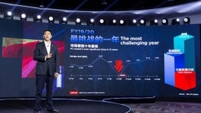 联想刘军：20/21财年要把握“在线经济”和“智慧基建”新机遇