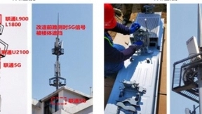 东北首个A+P创新试点落户辽宁大连，大连联通携手华为打造5G共建共享极简目标网