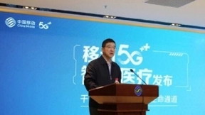 5G应用取得新进展 广西正式发布5G+智慧应用