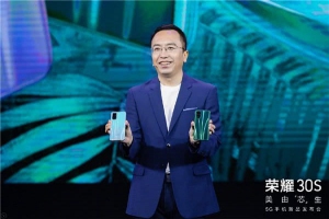 荣耀30系列今日发布：首发华为海思全新5G处理器麒麟985