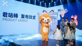 益百分四周年“云发布会” 走出寒冬重迎“行业之春”