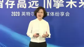 英特尔王锐：面向新十年，英特尔欲创世界级创新与突破