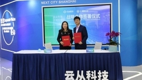 云从科技携手十域科技，开拓智慧商业生态战略版图