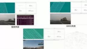 腾讯谷小丰：量产目标驱动下的腾讯高精度地图解决方案