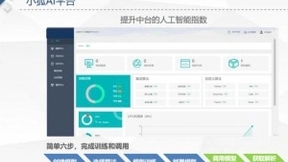 云狐合伙人计划启动，目标千城落地人工智能