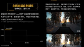 将屏幕优化到“炫技”水平！iQOO Neo3将“豪横”进行到底