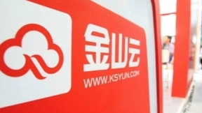 金山云最快下周启动预路演 赴美上市募资至多3亿美元