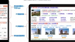 搜狗AI助力居理新房打造智能售房新模式