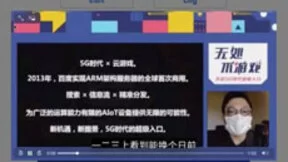 百度研究院又出黑科技，AI新闻视频凭实力定义“剪辑大神”
