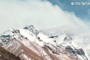 再创新高，中国移动5G+4K+VR带你在海拔5800米云端游珠峰