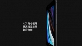 吃老本的苹果持续走下坡，iPhone SE2还有机会吗?