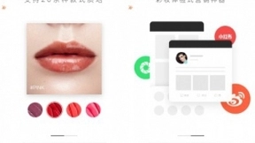 全球永久免费彩妆推广助手 美图公司三度加码美业驰援计划