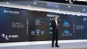 带你了解数字大脑计划升级 2020 NAVIGATE领航者峰会来袭