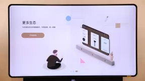 提前看未来电视的新形态，TCL·XESS旋转智屏开启AIoT新体验