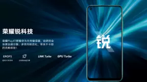 荣耀Play4T首销引发抢购热潮，千元机市场的现象级产品