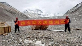 5G上珠峰|烽火助力三大运营商实现珠峰大本营5G信号覆盖