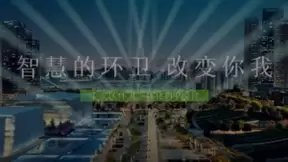 北控X深兰：深圳，用AI美颜