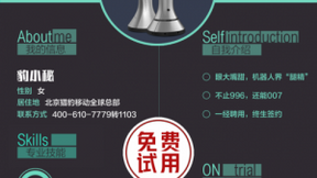 AI驱动业务创新，猎豹移动智能“企业管家”助力复工复产