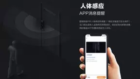 双锂电池+USB应急接口 萤石视频锁DL30VS安心超长续航