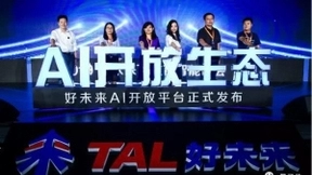 CVPR 2020学术竞赛冠军被中国团队揽获，好未来AI团队一鸣惊人