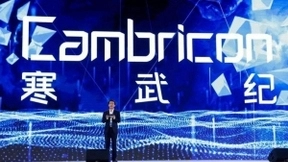 寒武纪成“元脑战略”共建者 与浪潮合作Top级AI方案