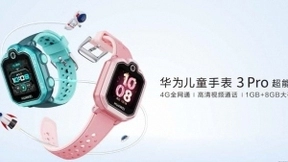 华为儿童手表 3 Pro 超能版发布：九重AI定位＋畅连视频通话