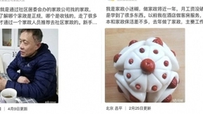 58部落聚焦家政行业话题讨论 优质社区内容促进择业就业提质升级