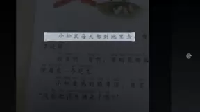 接入百度大脑OCR技术，读书郎让小朋友变身“自学读书郎”