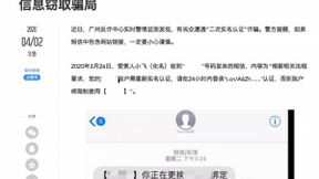 百度大脑人脸识别赋能电信运营商高效完成实名认证