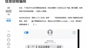 百度大脑人脸识别赋能电信运营商高效完成实名认证