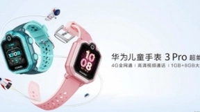 华为儿童手表3pro超能版与Nova7同台发布，直接拨号就能视频通话
