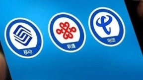 2020年三大运营商首季度“交卷”：净利下滑 创新业务成关键