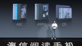 海信发布全球首款彩墨屏手机