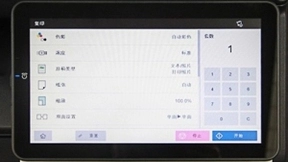 柯尼卡美能达bizhub i系列多款彩色复合机斩获德国“红点奖”