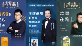 中国移动5G+新应用是如何推动数字阅读行业升级的？