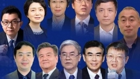 重磅预告|5G和网络发展战略研讨会线上召开