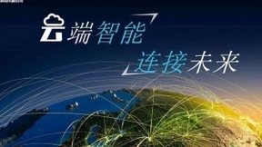 达闼科技入选“2019年全球区块链发明专利排行榜（TOP100）”