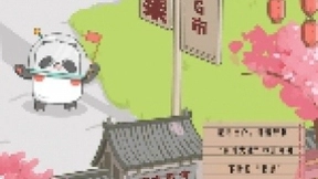 中国移动咪咕线上文创集市开市，演绎5G+潮文创新可能