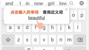 AI赋能新版搜狗输入法：语音识别支持9种语言，多种外语键盘一键切换