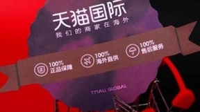 天猫国际合作物流菜鸟保税进口时效将再提升10%