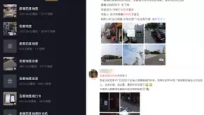 当百度地图不再单单是导航，留住的还有时光和记忆