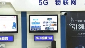 中国5G网络建设进入加速跑 700亿5G基站采购落地