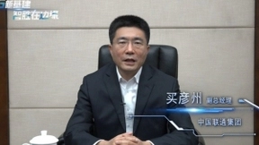 5G新基建，智胜在边缘！中国联通发布全球首张MEC规模商用网络