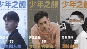 美颜相机发布男生模式 用技术力拯救直男自拍