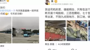 58部落司机之家部落版主作客职场人系列直播 揭秘月薪1.5万背后行业秘密