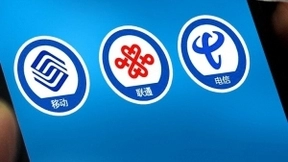 三大运营商平均流量资费降至5元/GB：人均月话费低于50元