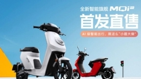 小牛电动新国标旗舰MQi2将于7日淘宝直播首发